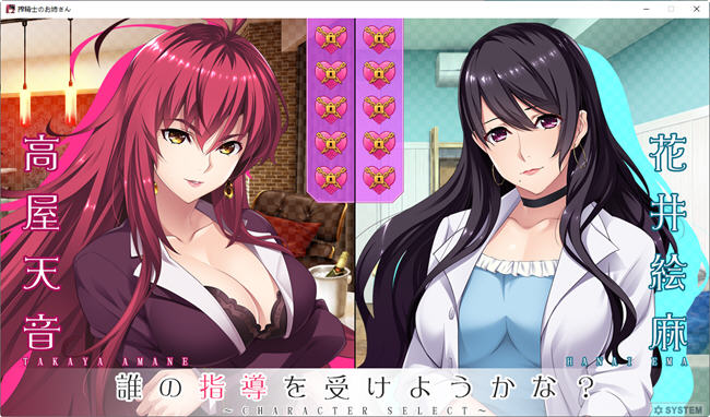 图片[5]-每天都被大姐姐疯狂教育 AI汉化版 ADV游戏大作 4.5G-柠檬ACG