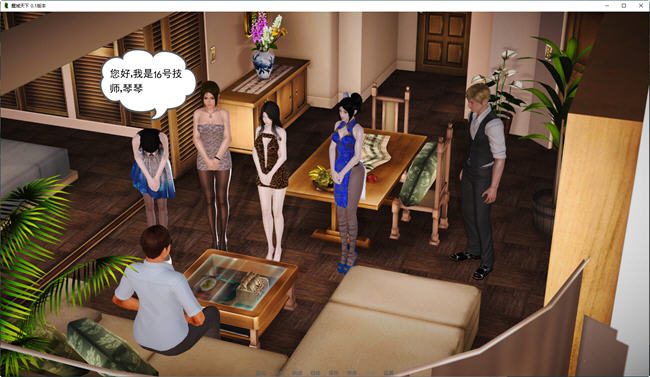 图片[2]-魔域天下 ver0.1 官方中文版 PC+安卓 SLG游戏&新作 800M-柠檬ACG