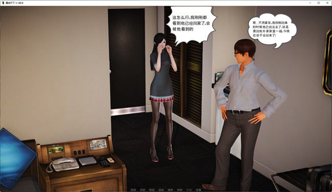 图片[5]-魔域天下 ver0.1 官方中文版 PC+安卓 SLG游戏&新作 800M-柠檬ACG