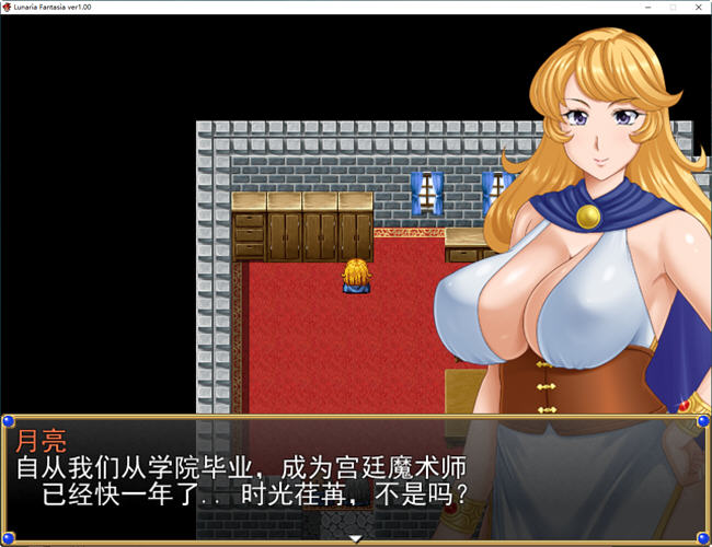 图片[3]-女王月之幻想曲 云翻汉化版 RPG游戏&NTR 1.7G-柠檬ACG