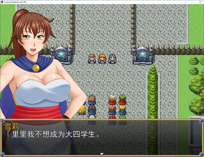 图片[4]-女王月之幻想曲 云翻汉化版 RPG游戏&NTR 1.7G-柠檬ACG