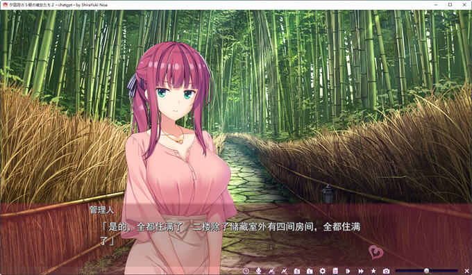 图片[3]-夕凪荘的S级的女朋友们2 AI汉化版 ADV游戏+全CG存档 6.8G-柠檬ACG