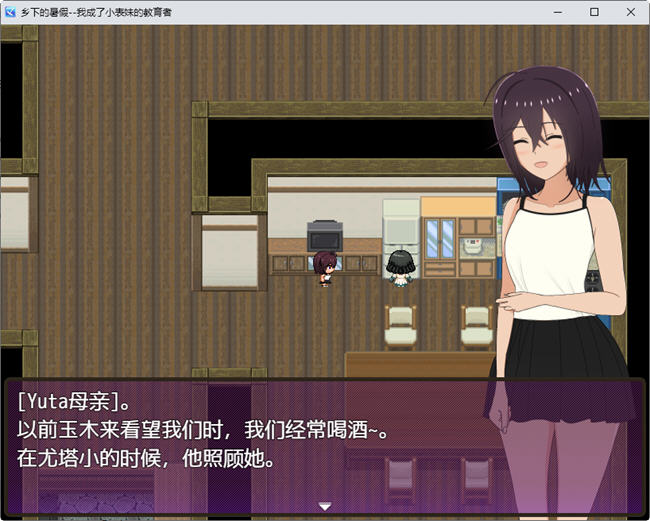 图片[4]-夏季乡下的田舍生活 汉化作弊版 RPG游戏 1.45G-柠檬ACG