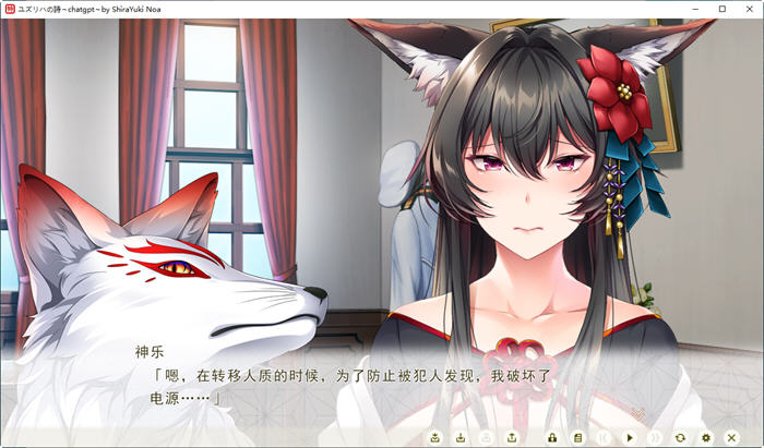 图片[4]-异能力组织对策部特殊机动队 AI精翻汉化版 ADV游戏 4.8G-柠檬ACG