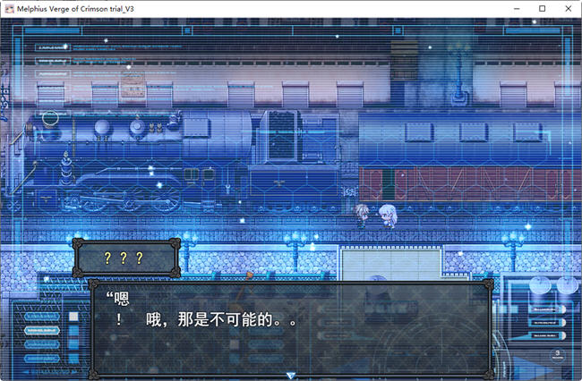 图片[3]-苍红的圣女 V3 特别体验云翻汉化版 爆款RPG游戏 3.6G-柠檬ACG