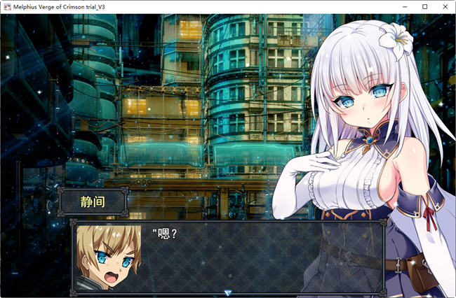 图片[5]-苍红的圣女 V3 特别体验云翻汉化版 爆款RPG游戏 3.6G-柠檬ACG