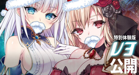 苍红的圣女 V3 特别体验云翻汉化版 爆款RPG游戏 3.6G-柠檬ACG