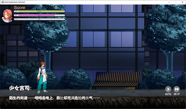 图片[2]-女神官(ARATAMAKAMI) 官方中文版 平台动作ACT游戏 1.6G-柠檬ACG