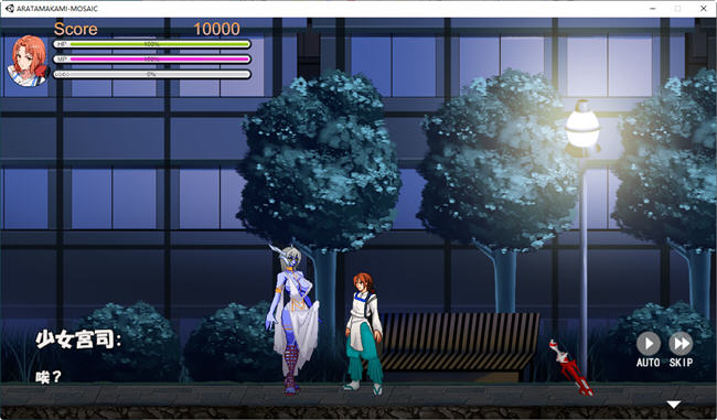 图片[3]-女神官(ARATAMAKAMI) 官方中文版 平台动作ACT游戏 1.6G-柠檬ACG