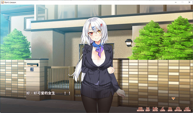 图片[2]-妖狐的恋爱学程 官方中文步兵版 互动养成SLG游戏 1.2G-柠檬ACG