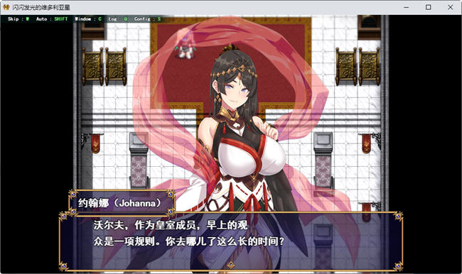 图片[4]-煌星之胜利者 云翻汉化版 大型战斗RPG游戏+全程CV 1.6G-柠檬ACG