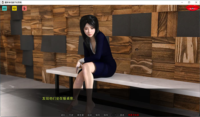 图片[5]-重新审视她的困境 ver0.40 汉化版 PC+安卓 SLG游戏&NTR 2.7G-柠檬ACG