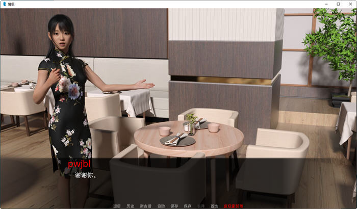 图片[3]-情侣(Couples) ver0.16 汉化版 PC+安卓 动态SLG游戏 2.9G-柠檬ACG