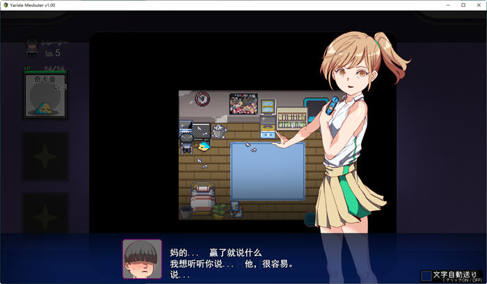 图片[4]-宝可梦迷之规则 ver2.07 官方中文版整合DLC 日系同人RPG游戏 2.6G-柠檬ACG