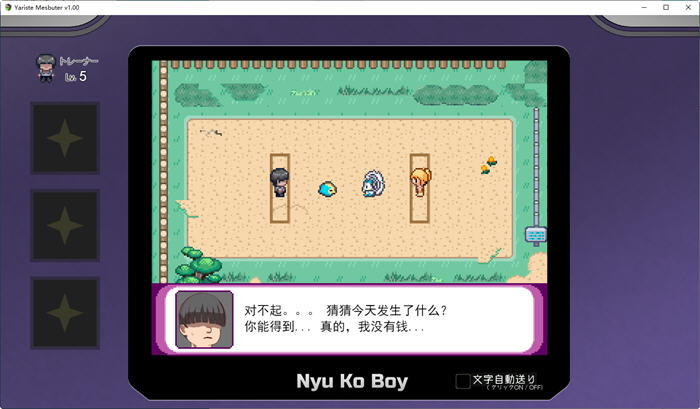 图片[2]-宝可梦迷之规则 ver2.07 官方中文版整合DLC 日系同人RPG游戏 2.6G-柠檬ACG