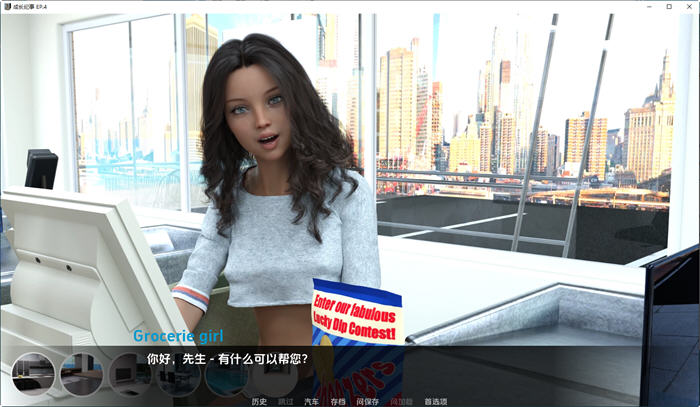 图片[5]-成长纪事(My Early Life) Ep.6 汉化版 PC+安卓 沙盒SLG游戏 3.5G-柠檬ACG