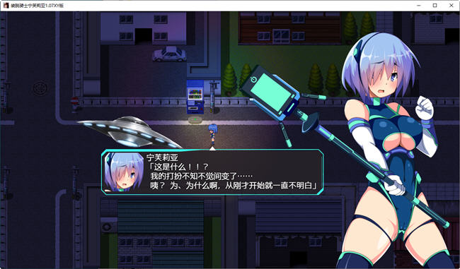 图片[3]-装脱骑士宁芙莉亚 ver1.07 汉化版 PC+安卓 RPG游戏 4.7G-柠檬ACG