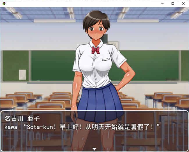 图片[2]-我的第一次约会学院篇 云翻汉化版 日系RPG游戏 1.2G-柠檬ACG