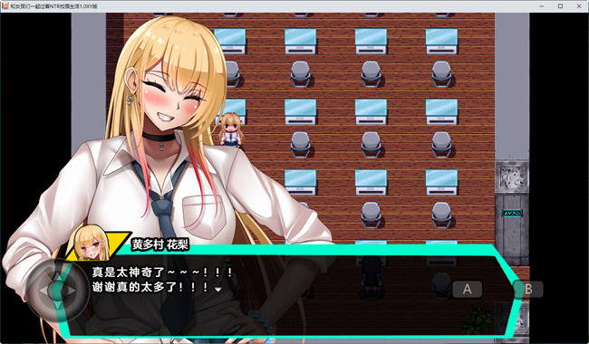 图片[3]-和女孩们一起过着NTR校园生活 ver1.0 汉化版 PC+安卓 RPG游戏 1.5G-柠檬ACG