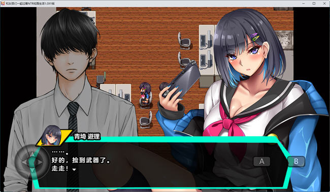 图片[6]-和女孩们一起过着NTR校园生活 ver1.0 汉化版 PC+安卓 RPG游戏 1.5G-柠檬ACG