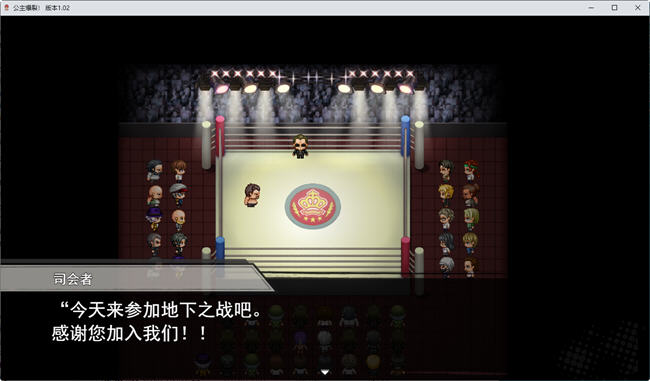 图片[2]-爆裂摔跤公主突发 ver1.02 云翻汉化版 RPG游戏 700M-柠檬ACG