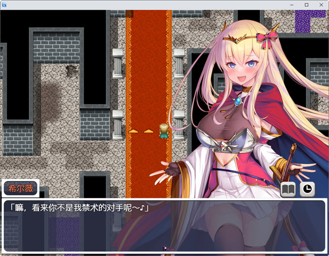 图片[5]-邪恶女英雄人格重塑 AI精翻汉化版 日系RPG游戏 1.5G-柠檬ACG