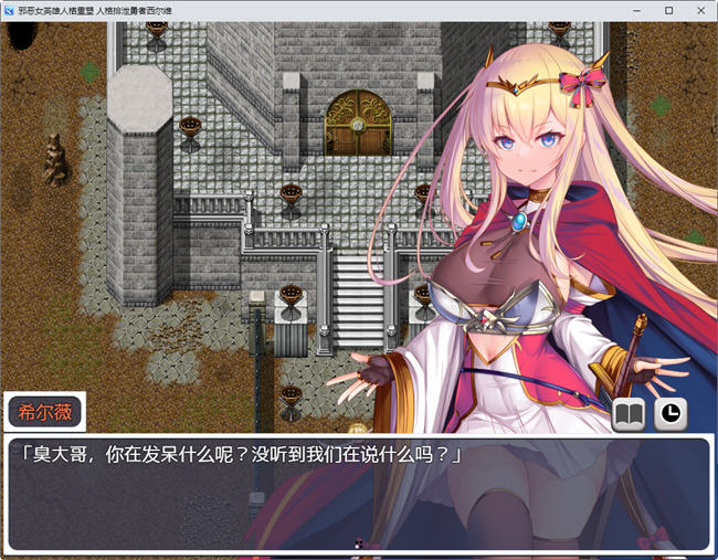 图片[2]-邪恶女英雄人格重塑 AI精翻汉化版 日系RPG游戏 1.5G-柠檬ACG