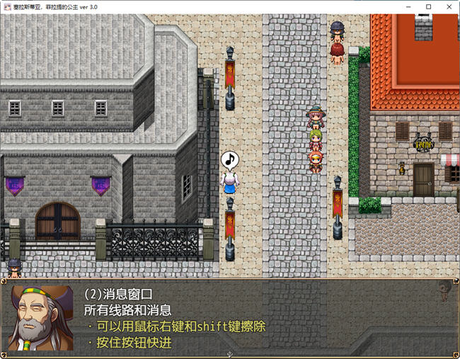 图片[3]-亡国公主塞莱斯蒂娅 ver3.0 汉化版 PC+安卓 RPG游戏 1.6G-柠檬ACG