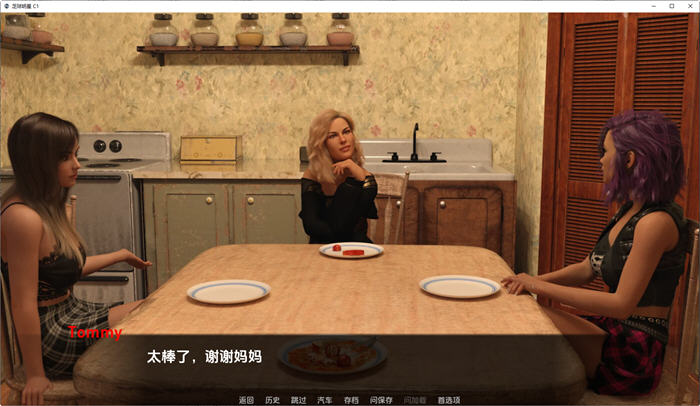 图片[4]-足球明星(Football Star) CH.1.5 汉化版 PC+安卓 动态SLG游戏 2.3G-柠檬ACG