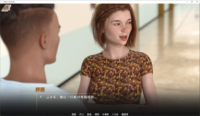 图片[4]-塔布大学(Taboo University) ver0.5.21 汉化版 PC+安卓 动态SLG游戏 3.6G-柠檬ACG