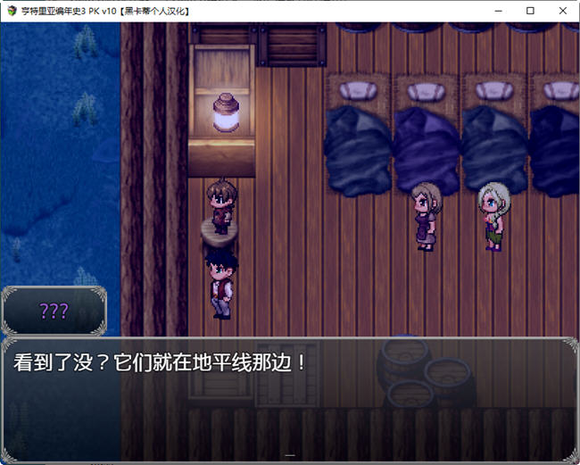 图片[3]-亨特里亚编年史3 ver10 黑卡蒂个人汉化版 RPG游戏 NTR&神作 1.3G-柠檬ACG