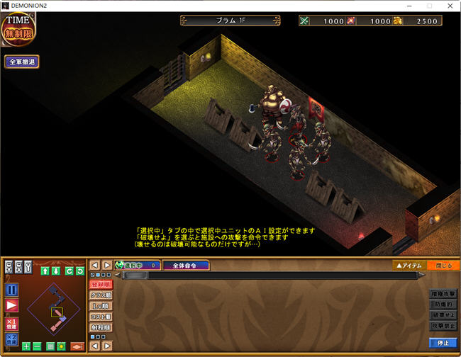 图片[2]-魔王和三人之女王(DEMONION2) 精翻汉化版 塔防战略SLG+ADV+全CG 5.6G-柠檬ACG