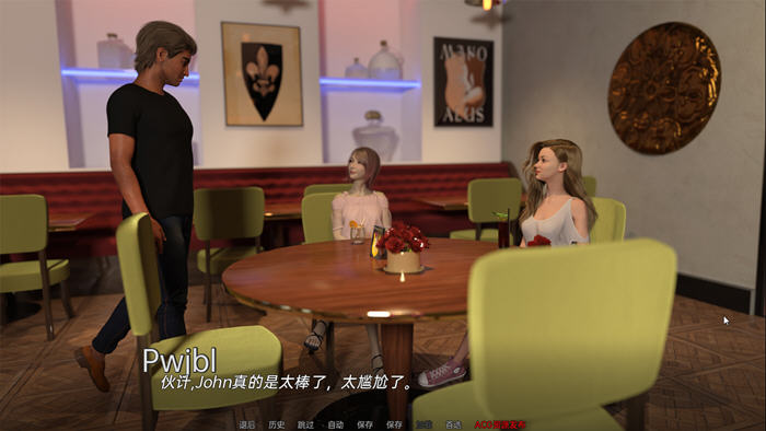 图片[3]-好教练狂潮 ver1.2 汉化版 PC+安卓 动态SLG游戏 1.5G-柠檬ACG