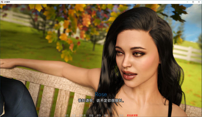 图片[4]-红色露西(Red Lucy) ver0.9 汉化版 PC+安卓 动态SLG游戏 2.1G-柠檬ACG