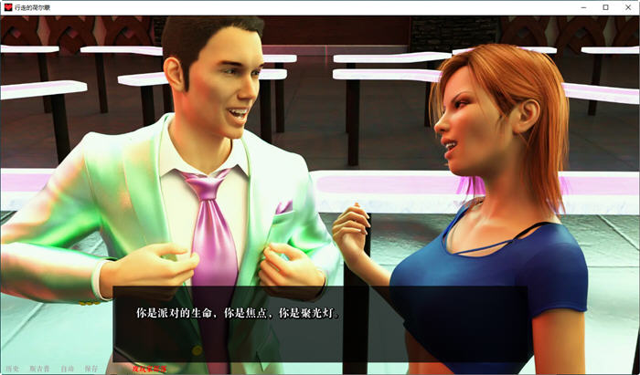 图片[2]-行走的荷尔蒙(A Man for All) Ep.13 汉化版 PC+安卓 SLG游戏 3.8G-柠檬ACG