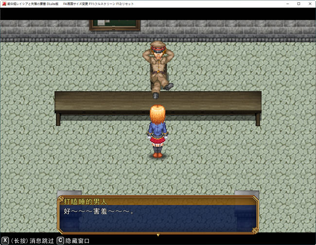 图片[5]-战令公主雷西亚与失落要塞 ver1.17 AI汉化版 爆款ARPG游戏 1.7G-柠檬ACG