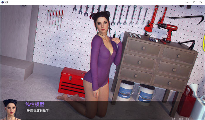 图片[6]-丹王(Pill King) ver0.17 汉化版 PC+安卓 沙盒动态SLG游戏 2.7G-柠檬ACG