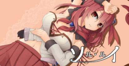 索尔路易丝(after mini) ver1.10 AI汉化版 RPG游戏+存档 1.2G-柠檬ACG