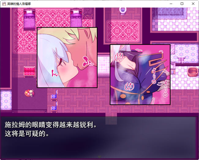 图片[2]-英雄的恋人 云翻汉化版 RPG游戏&新作 NTR 900M-柠檬ACG