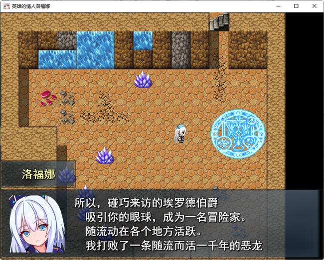 图片[5]-英雄的恋人 云翻汉化版 RPG游戏&新作 NTR 900M-柠檬ACG