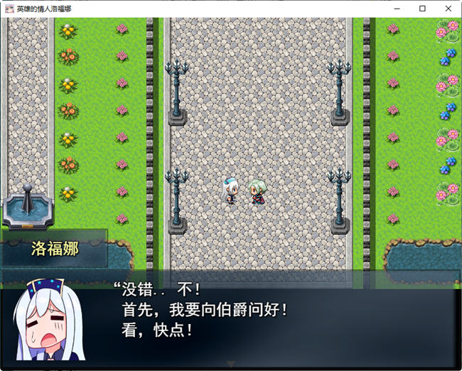 图片[4]-英雄的恋人 云翻汉化版 RPG游戏&新作 NTR 900M-柠檬ACG