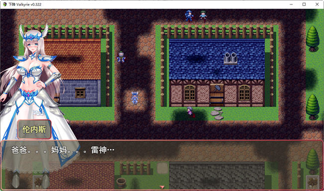 图片[4]-墮天女武神(Fallen Valkyrie) ver0.322 云翻汉化版 RPG游戏+攻略 1.3G-柠檬ACG