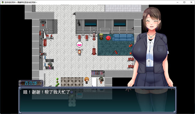 图片[5]-选手街的同伴偶像声优百合华的场合 AI汉化版 RPG游戏 1.7G-柠檬ACG