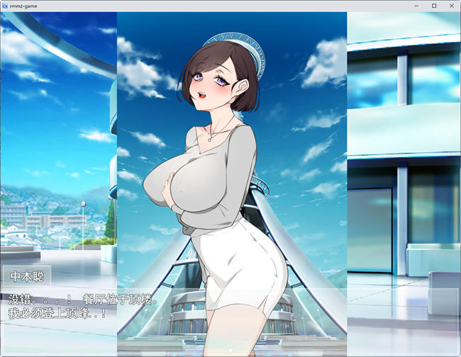 图片[2]-痴漢掲示板 云翻汉化版 日系RPG游戏 850M-柠檬ACG