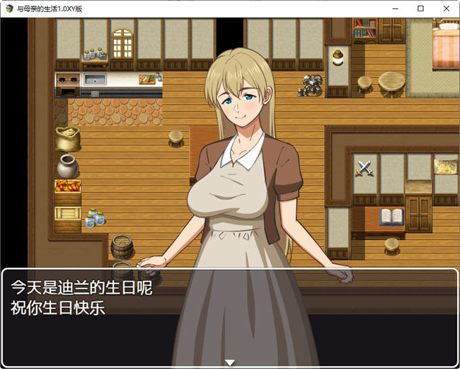 图片[3]-与母亲的生活 ver1.0 汉化版 PC+安卓 RPG游戏 1.5G-柠檬ACG