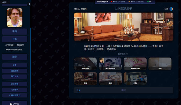 图片[4]-成为阿尔法(Become Alpha) ver0.3.5.0 浏览器汉化版 HTML游戏 3.6G-柠檬ACG