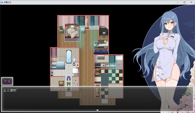 图片[2]-【动作/RPG】夜幕之花 V0.353 官方中文步兵版 [PC+1200m]-柠檬ACG