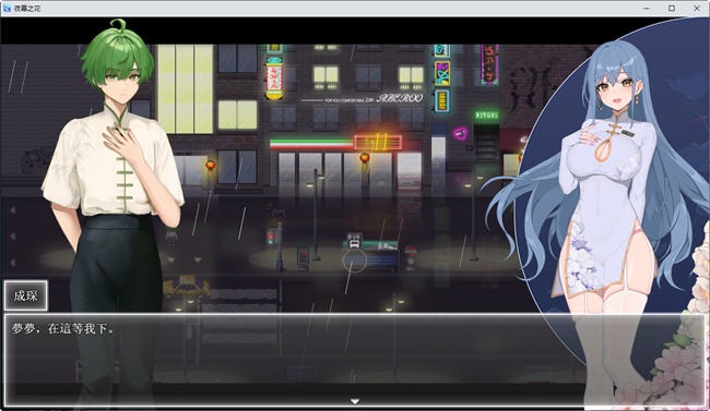 图片[3]-【动作/RPG】夜幕之花 V0.353 官方中文步兵版 [PC+1200m]-柠檬ACG