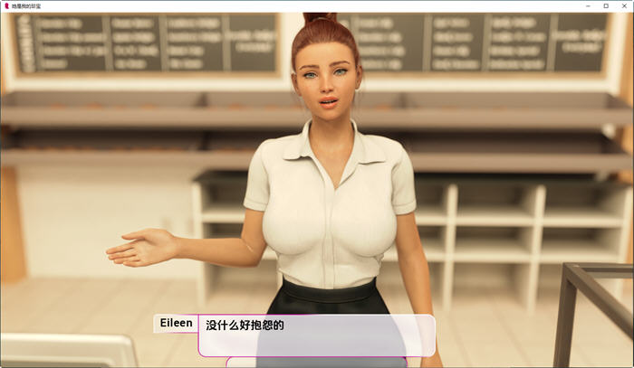 图片[2]-她是我的宝贝 Ep.3 汉化版 PC+安卓 动态SLG游戏 3.8G-柠檬ACG