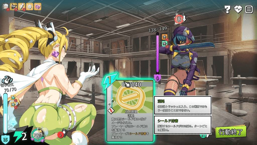 精品【动态/SLG/PC/官中】超能X天使 v1.07 官中步兵版-柠檬ACG